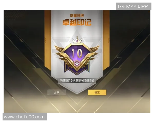 和平精英专题：深入探讨WE战队在游戏中的卓越表现与团队精神